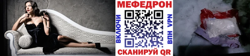 Виды наркотиков купить Камешково Альфа ПВП Псилоцибиновые грибы Амфетамин КОКАИН Марихуана Мефедрон