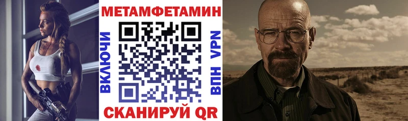 АМФ 97%  продажа наркотиков  Камешково 