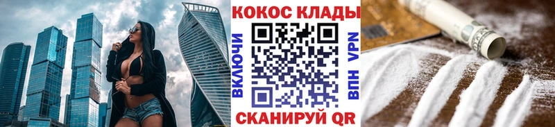 наркота  Камешково  Кокаин Перу 