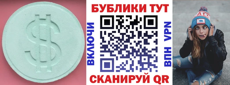 Экстази Philipp Plein  Камешково 