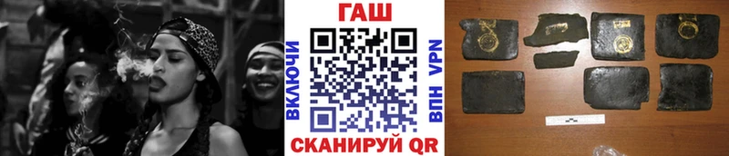 ГАШИШ Premium Камешково