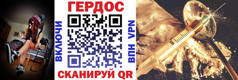 где купить наркоту  Камешково  KRAKEN как войти  Героин афганец 