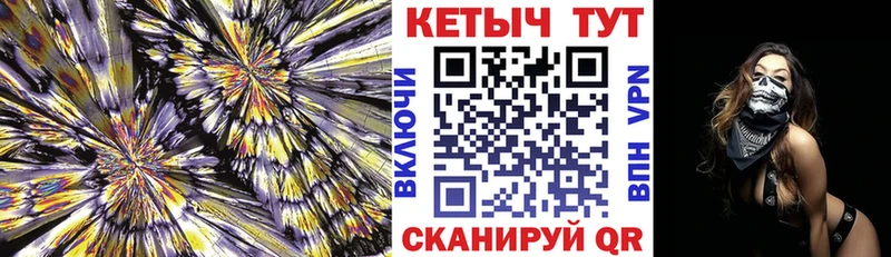 наркошоп  kraken tor  Кетамин ketamine  Камешково 