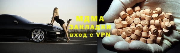 спайс Алексин