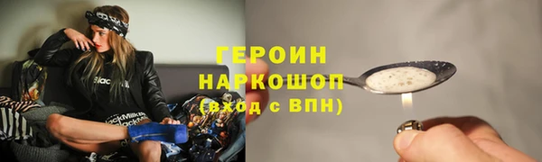 спайс Алексин
