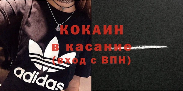 кокаин колумбия Алексеевка