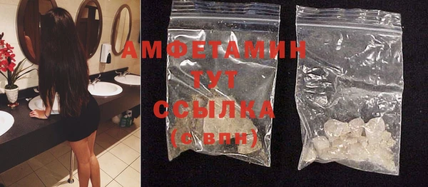 спайс Алексин