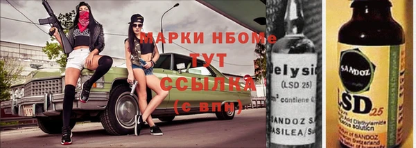 кокаин колумбия Алексеевка