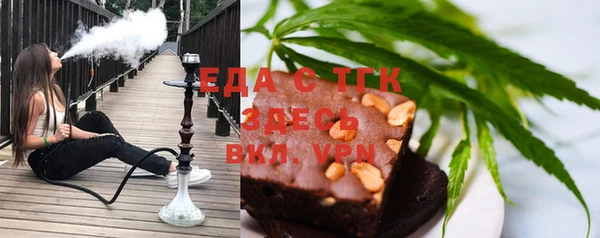 спайс Алексин