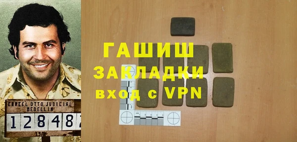 спайс Алексин
