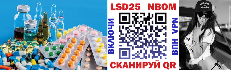 Лсд 25 экстази кислота  Камешково 