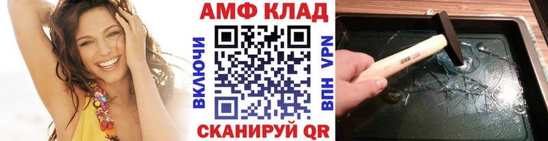 купить  сайты  Камешково  блэк спрут рабочий сайт  МЕТАМФЕТАМИН Methamphetamine 