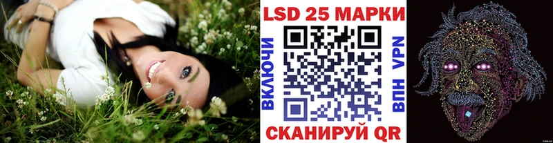 как найти Камешково Марки 25I-NBOMe 1,5мг